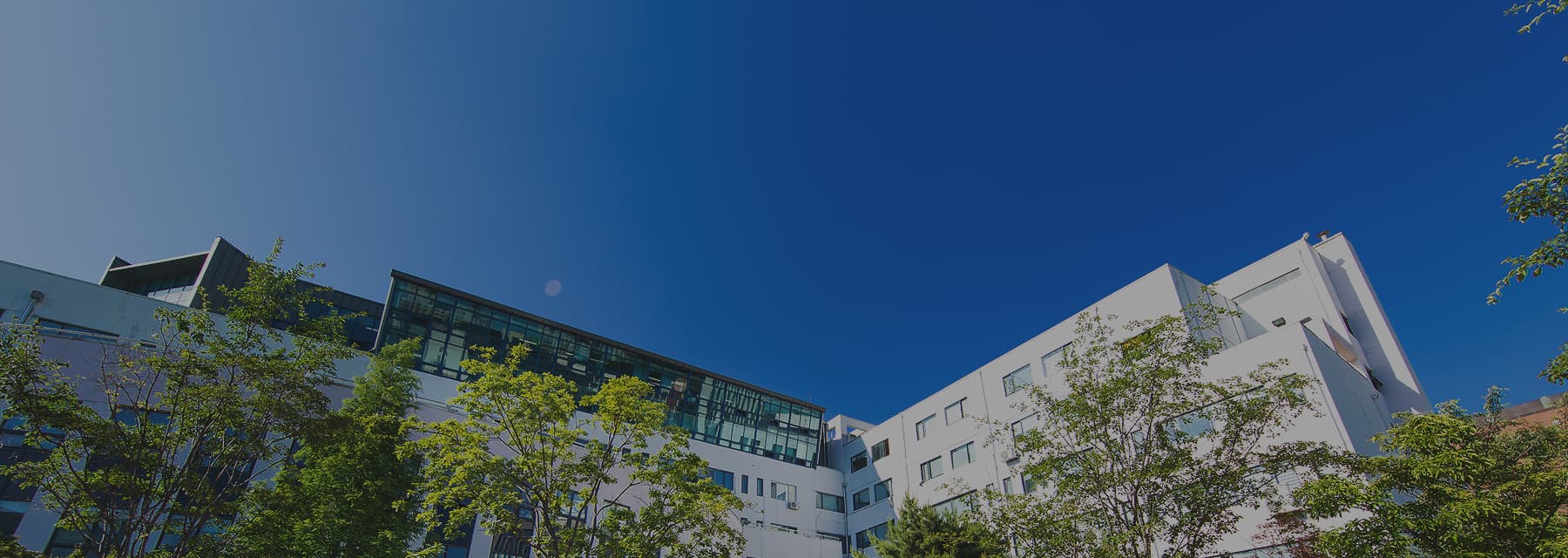 교육·산업 연구 및 학습 환경